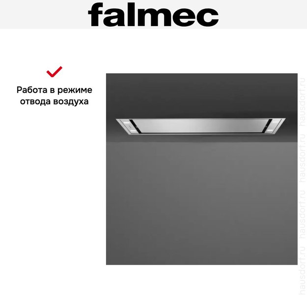 Встраиваемая вытяжка FALMEC STELLA PLUS IS.90 STAINLESS STEEL (фото 7) Встраиваемая вытяжка FALMEC STELLA PLUS IS.90 STAINLESS STEEL (preview 7)