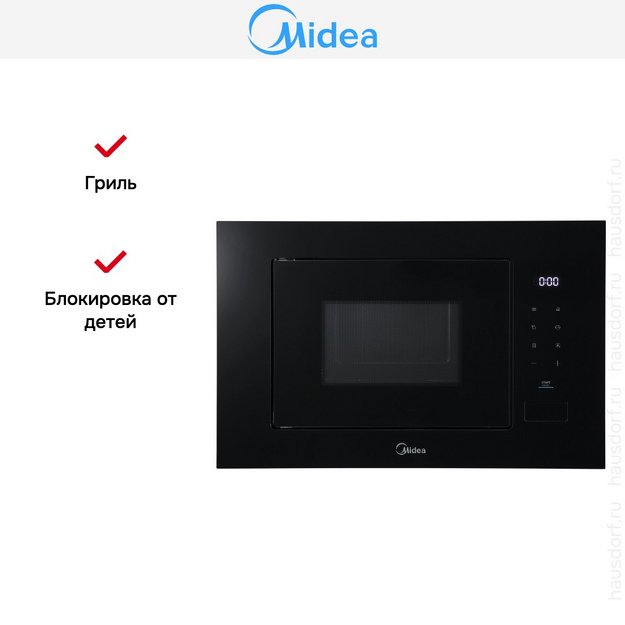 Встраиваемая микроволновая печь Midea MI92200GB (preview 9)
