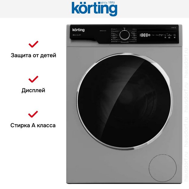 Отдельностоящая стиральная машина с паром Korting KWM 53LS1278 S (preview 6)