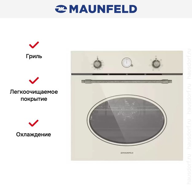 Шкаф духовой электрический MAUNFELD EOEFG.566RIB.RT (фото 20) Шкаф духовой электрический MAUNFELD EOEFG.566RIB.RT (preview 20)