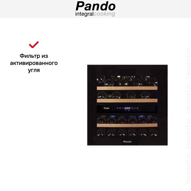 Встраиваемый винный шкаф Pando PVMAVP 60-25CRL (фото 6) Встраиваемый винный шкаф Pando PVMAVP 60-25CRL (preview 6)