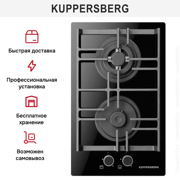 Газовая варочная панель Kuppersberg FG 39 B (фото 6) Газовая варочная панель Kuppersberg FG 39 B (preview 6)
