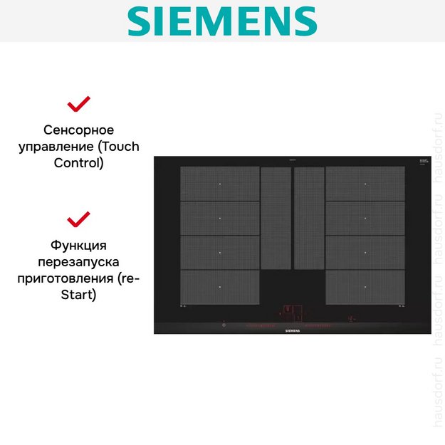 Индукционная варочная панель Siemens EX875LYC1E (preview 5)