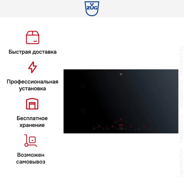 Варочная панель V-ZUG CookTopInduction V6000 CTI6T95MMSOLD (preview 8)
