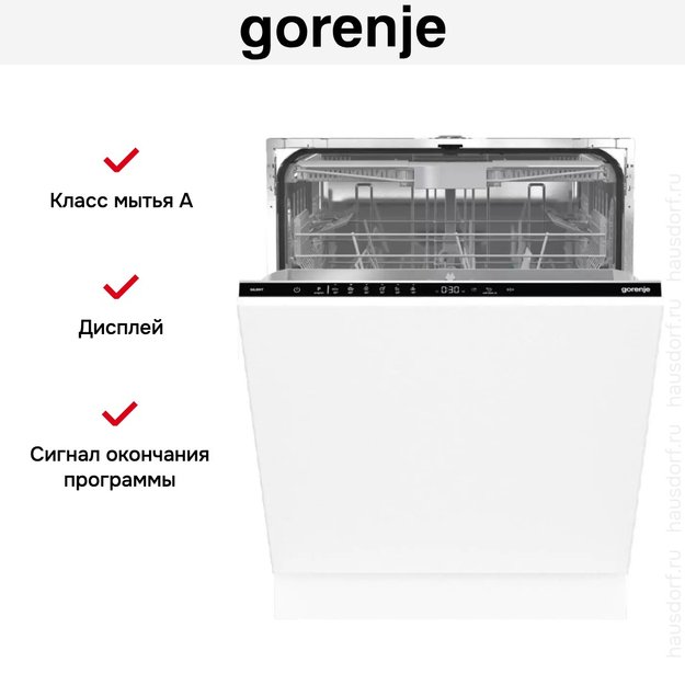 Встраиваемая посудомоечная машина Gorenje GV 643E90 (фото 29) Встраиваемая посудомоечная машина Gorenje GV 643E90 (preview 29)