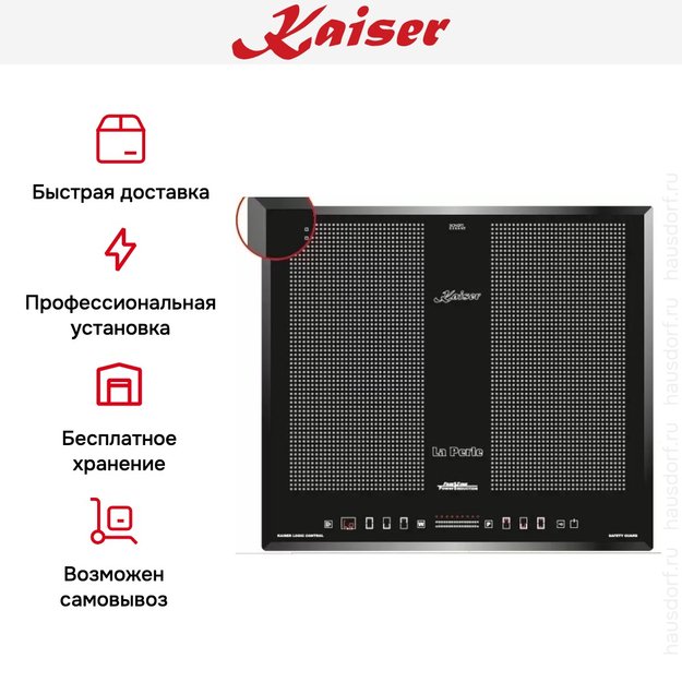 Независимая индукционная варочная панель Kaiser KCT 65 FI La Perle (фото 5) Независимая индукционная варочная панель Kaiser KCT 65 FI La Perle (preview 5)