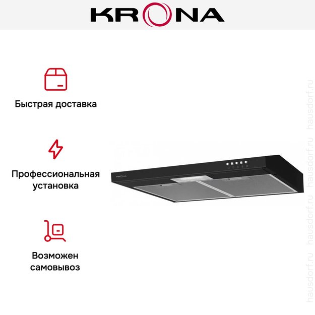 Вытяжка KRONA Jessica slim 500 black PB (preview 11)