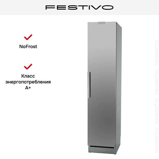Морозильная камера Festivo 45 FM 45FM00546 (серый/нержавеющая сталь) (фото 3) Морозильная камера Festivo 45 FM 45FM00546 (серый/нержавеющая сталь) (preview 3)