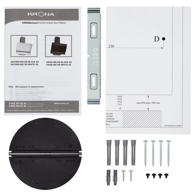 Вытяжка Krona SATURN 600 DN BLACK 4S (фото 12) Вытяжка Krona SATURN 600 DN BLACK 4S (preview 12)