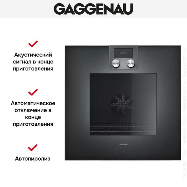 Духовой шкаф Gaggenau BO 420-101 (фото 3) Духовой шкаф Gaggenau BO 420-101 (preview 3)