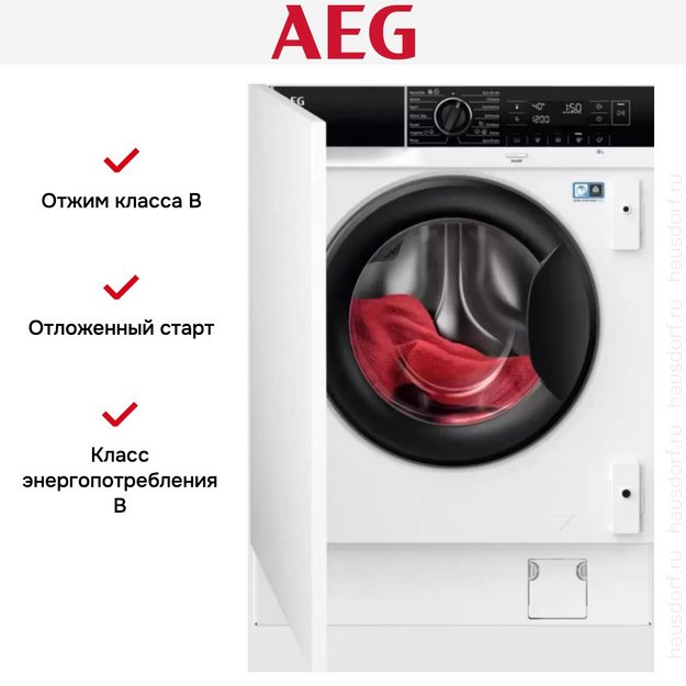 Встраиваемая стиральная машина AEG L7FNE48SI (preview 6)