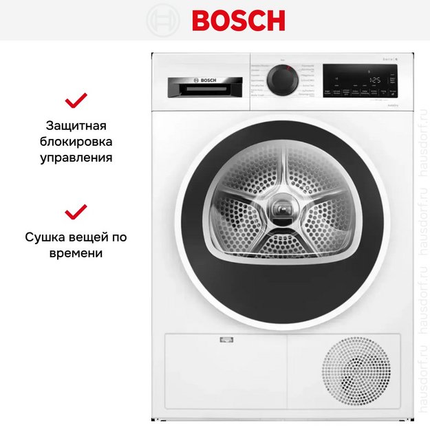 Сушильная машина Bosch WQG241000 (preview 13)