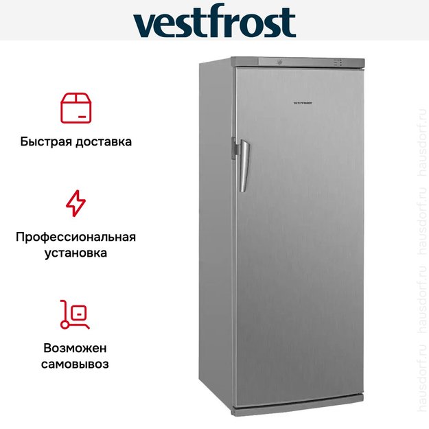Морозильная камера Vestfrost VF 320 H (фото 5) Морозильная камера Vestfrost VF 320 H (preview 5)