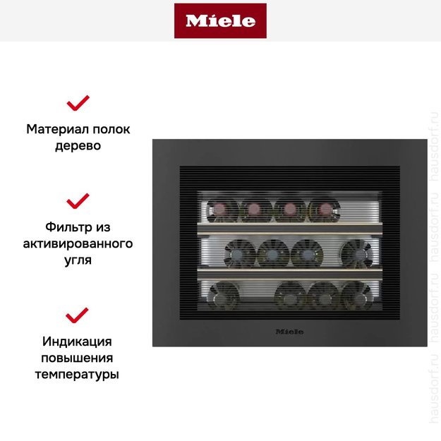 Встраиваемый винный шкаф Miele KWT 7112 iG 125 Gala Ed (preview 10)