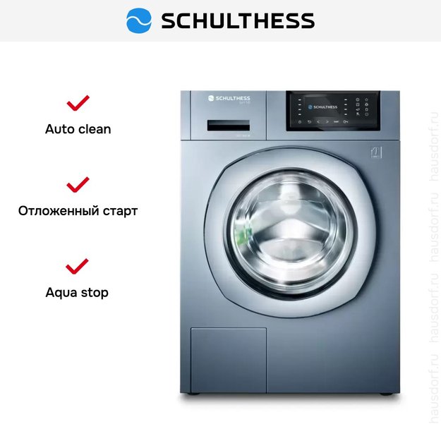 Стиральная машина Schulthess Spirit 540 Antracite Art Line (фото 6) Стиральная машина Schulthess Spirit 540 Antracite Art Line (preview 6)