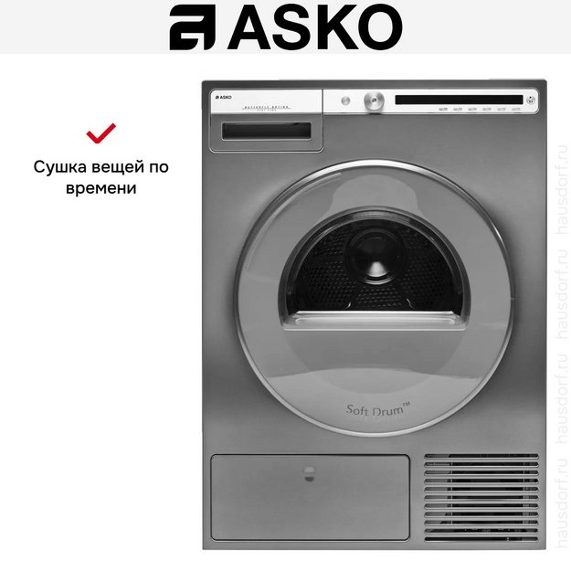Сушильная машина Asko T408HD.T.P (preview 8)