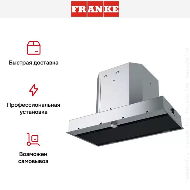 Встраиваемая вытяжка Franke FMY 608 BI BK чёрное стекло (preview 4)
