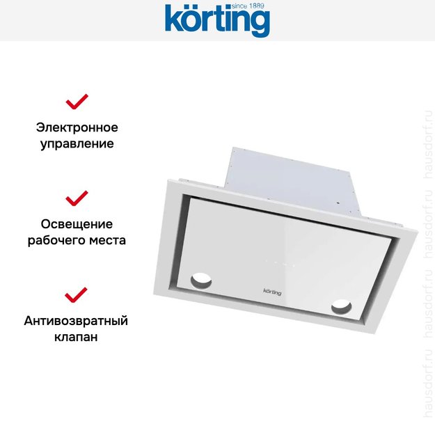 Полновстраиваемая вытяжка Korting KHI 6777 GW (фото 2) Полновстраиваемая вытяжка Korting KHI 6777 GW (preview 2)