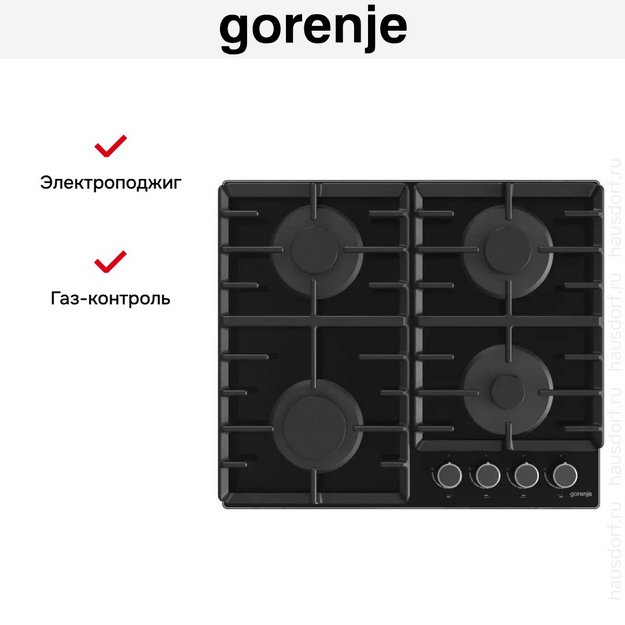 Встраиваемая газовая варочная панель Gorenje GT642AB (preview 11)