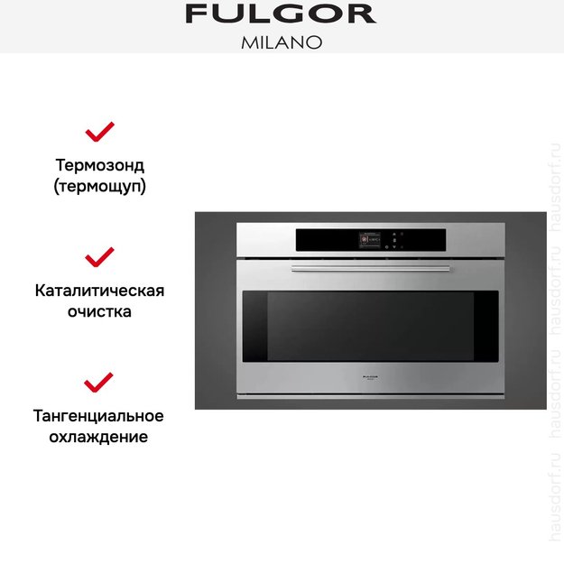 Духовой шкаф Fulgor Milano FCO 9613 TM 2F X (фото 6) Духовой шкаф Fulgor Milano FCO 9613 TM 2F X (preview 6)