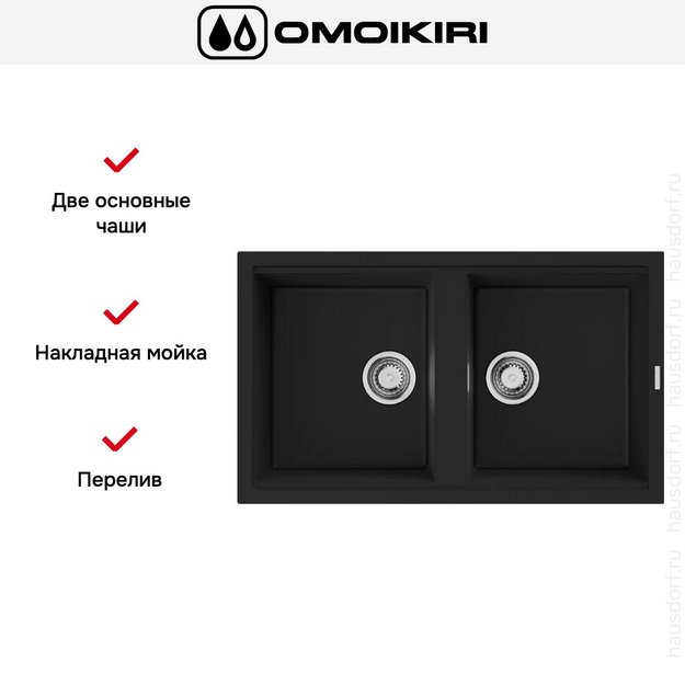 Мойка Omoikiri Kitagawa 86-2 GB (preview 3)