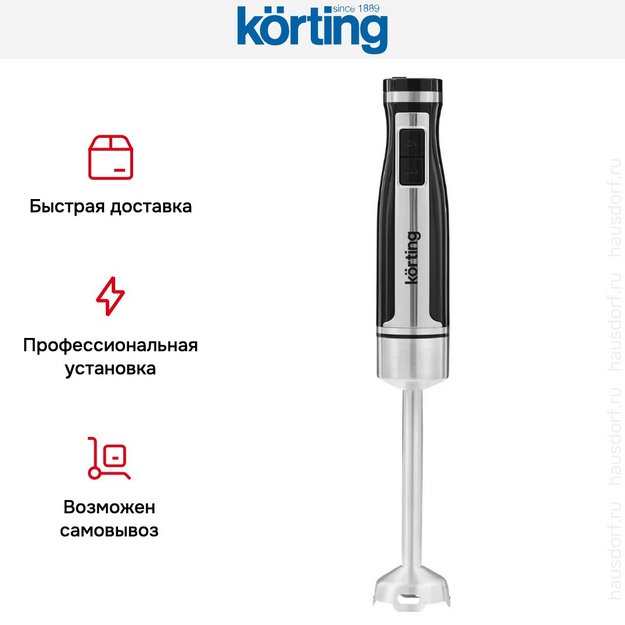 Блендер Korting KHB 0307 N (preview 7)