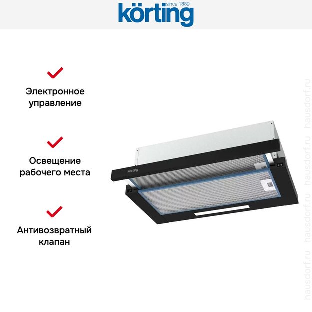Встраиваемая вытяжка с выдвижным экраном Korting KHP 6512 N (фото 2) Встраиваемая вытяжка с выдвижным экраном Korting KHP 6512 N (preview 2)