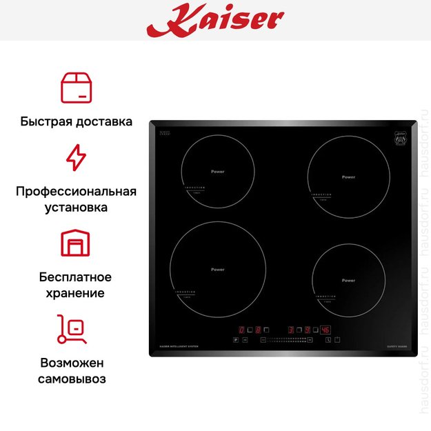 Индукционная варочная поверхность Kaiser KCT 6705 FI (фото 7) Индукционная варочная поверхность Kaiser KCT 6705 FI (preview 7)
