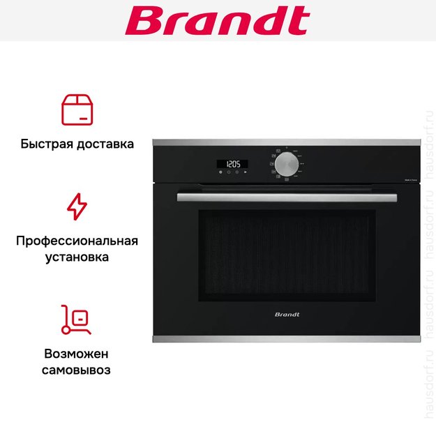 Встраиваемая микроволновая печь Brandt BKS7131LX (фото 6) Встраиваемая микроволновая печь Brandt BKS7131LX (preview 6)