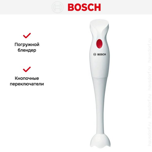 Блендер Bosch MSMP1000 (preview 5)
