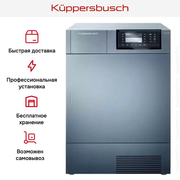 Сушильная машина Kuppersbusch T 40.0 AT (фото 11) Сушильная машина Kuppersbusch T 40.0 AT (preview 11)