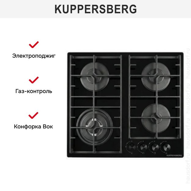 Варочная поверхность Kuppersberg TG 62 B (preview 2)