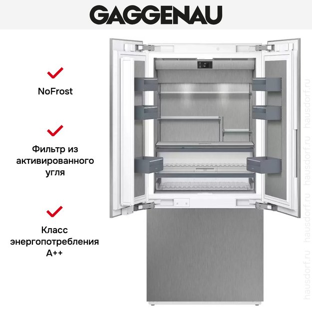Встраиваемая холодильно-морозильная комбинация Gaggenau RY492304 (фото 5) Встраиваемая холодильно-морозильная комбинация Gaggenau RY492304 (preview 5)