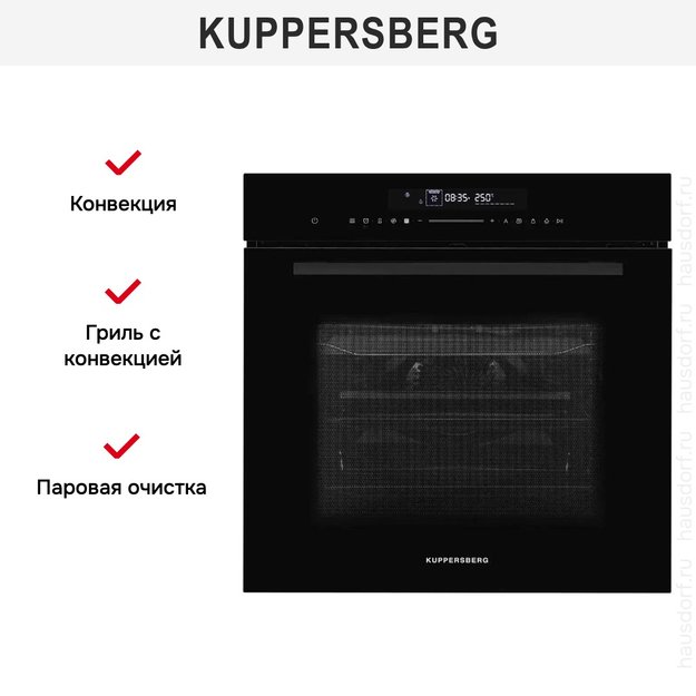 Духовой шкаф с СВЧ Kuppersberg HK 616 Black (фото 12) Духовой шкаф с СВЧ Kuppersberg HK 616 Black (preview 12)
