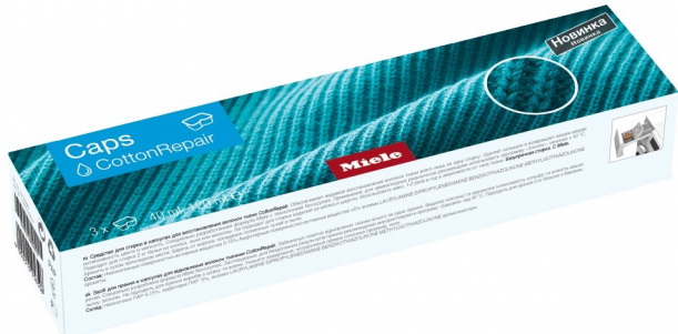 Средство для стирки в капсулах для восстановления волокон ткани Caps CottonRepair (фото 1) Средство для стирки в капсулах для восстановления волокон ткани Caps CottonRepair (preview 1)