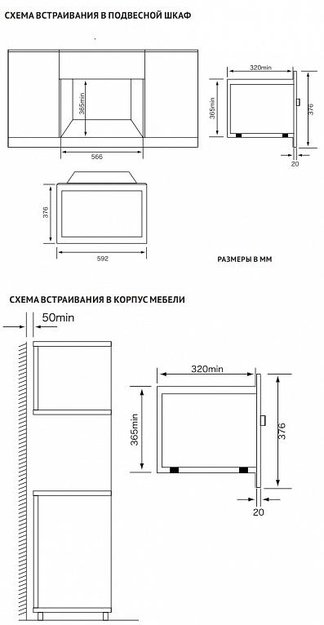 Встраиваемая микроволновая печь Korting KMI 820 RB (preview 6)