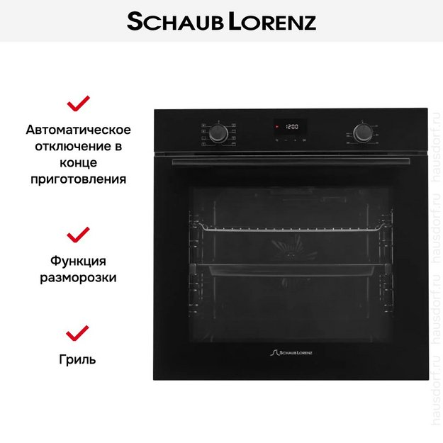Духовой шкаф Schaub Lorenz SLB EY6418 (фото 12) Духовой шкаф Schaub Lorenz SLB EY6418 (preview 12)