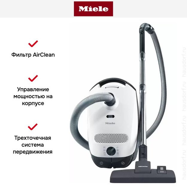 Пылесос Miele SBAD3 Classic C1 белый лотос (фото 7) Пылесос Miele SBAD3 Classic C1 белый лотос (preview 7)