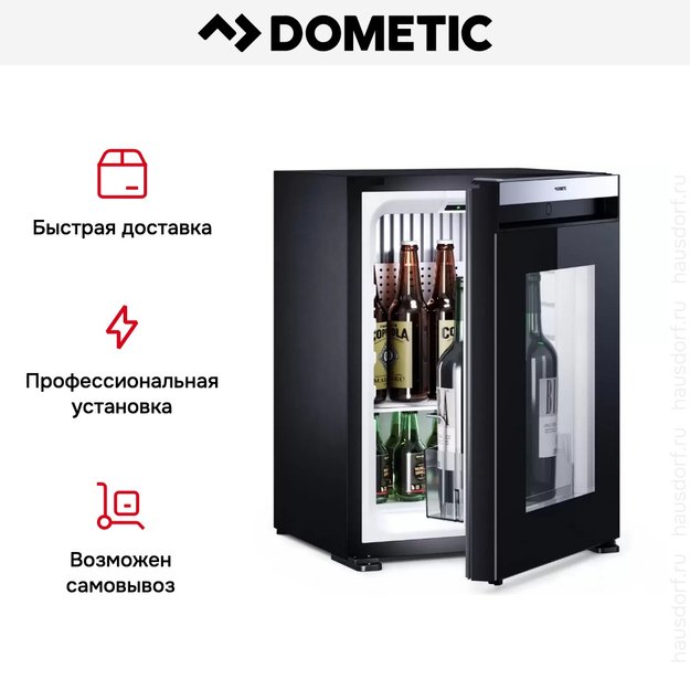 Минибар Dometic HiPro Evolution N30G (фото 18) Минибар Dometic HiPro Evolution N30G (preview 18)