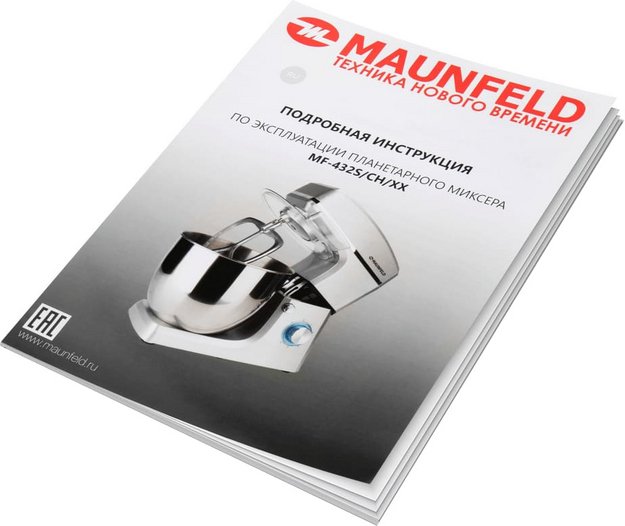 Миксер Maunfeld MF-432S (preview 8)