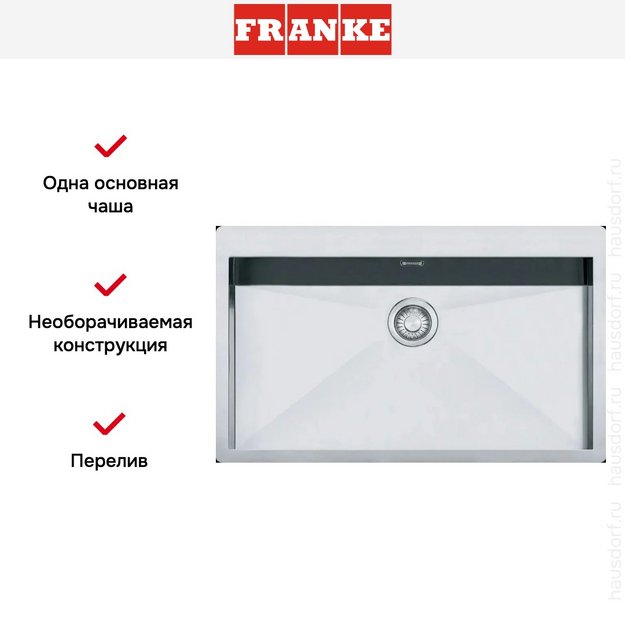 Мойка Franke PPX 210-78 нержавеющая сталь (preview 4)