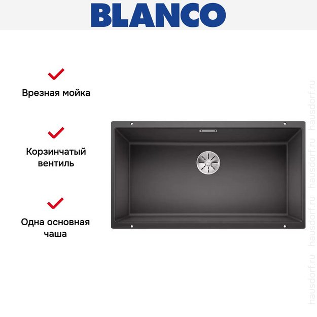 Мойка Blanco SUBLINE 800-U отводная арматура InFino® темная скала (фото 7) Мойка Blanco SUBLINE 800-U отводная арматура InFino® темная скала (preview 7)
