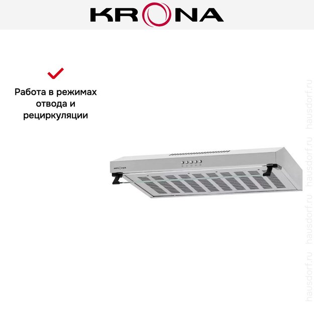 Вытяжка Krona OSTEN 600 inox PB (фото 15) Вытяжка Krona OSTEN 600 inox PB (preview 15)