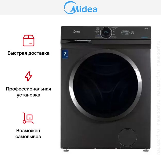 Стиральная машина Midea MF100W70/S-RU (фото 6) Стиральная машина Midea MF100W70/S-RU (preview 6)