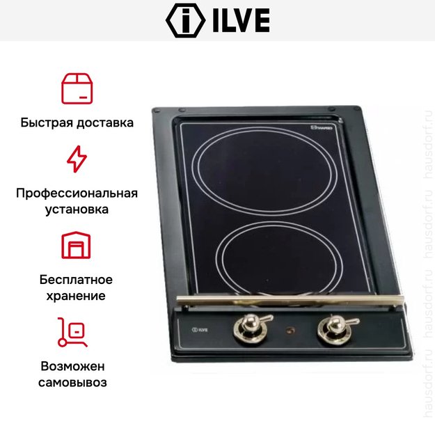 Варочная панель Ilve HV32N/M (фото 2) Варочная панель Ilve HV32N/M (preview 2)