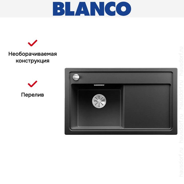 Мойка Blanco ZENAR 45S чаша слева клапан-автомат InFino антрацит (фото 3) Мойка Blanco ZENAR 45S чаша слева клапан-автомат InFino антрацит (preview 3)