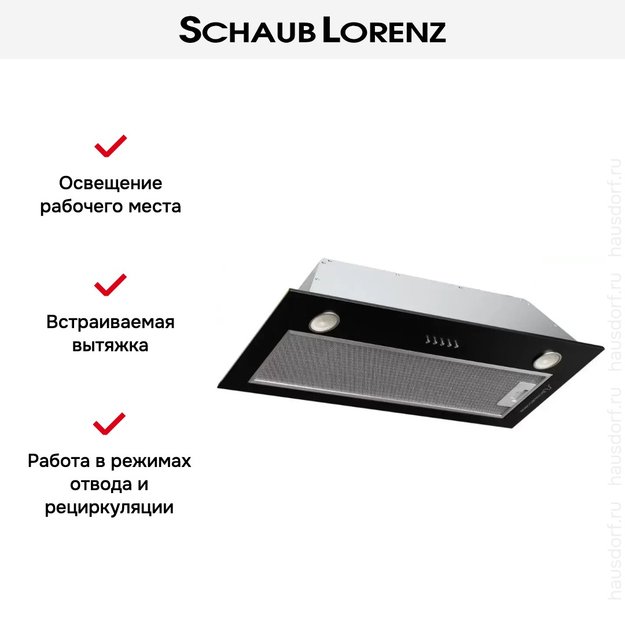 Встраиваемая вытяжка Schaub Lorenz SLD ES8020 (фото 10) Встраиваемая вытяжка Schaub Lorenz SLD ES8020 (preview 10)
