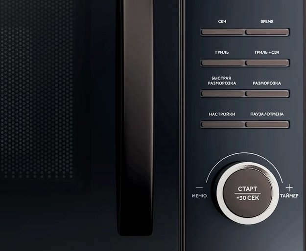 Микроволновая печь Haier HMG-DG239BA (фото 5) Микроволновая печь Haier HMG-DG239BA (preview 5)