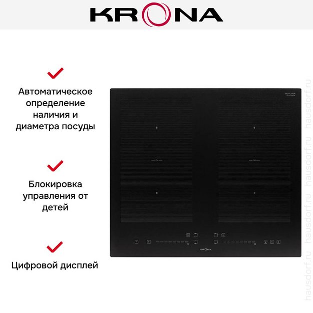 Варочная панель KRONA ONYX ih 60 BL (preview 15)