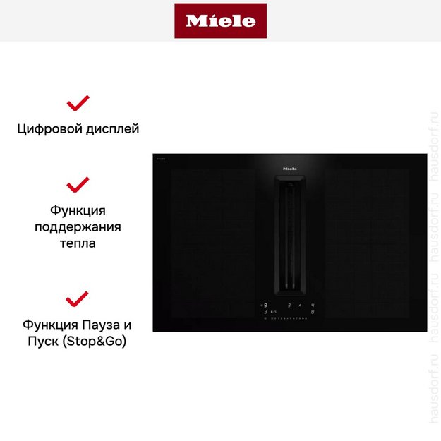 Варочная панель со встроенной вытяжкой Miele KMDA 7676 FL-U (preview 8)